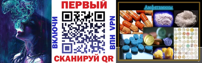 Amphetamine 97%  Весьегонск 