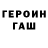 Alpha-PVP Соль N_S09