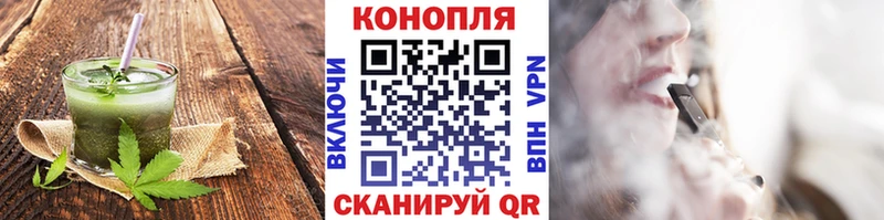Cannafood конопля  Весьегонск 