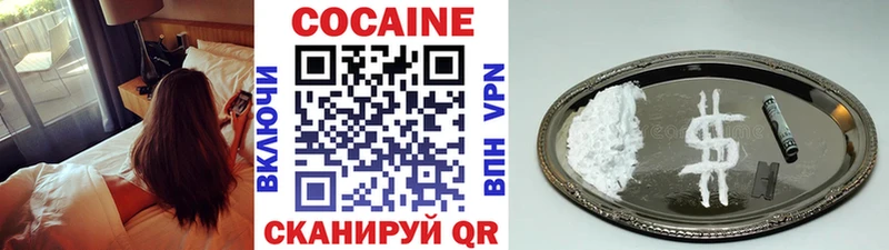 КОКАИН Эквадор Весьегонск