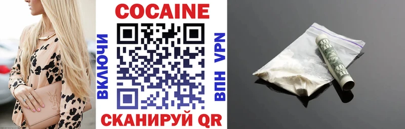 Cocaine 98%  как найти закладки  Весьегонск 