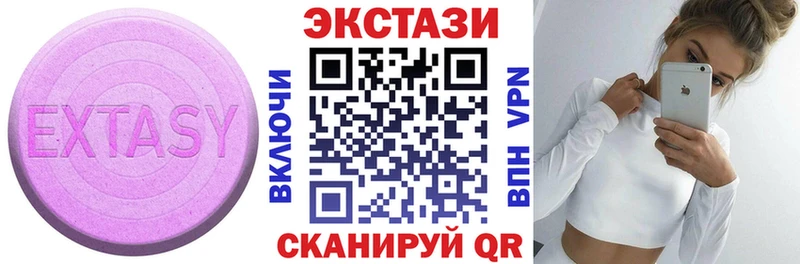 ЭКСТАЗИ Philipp Plein Весьегонск