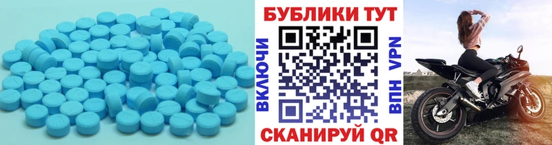 Ecstasy MDMA Весьегонск