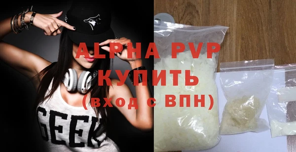 apvp Баксан