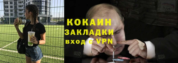 spice Балабаново