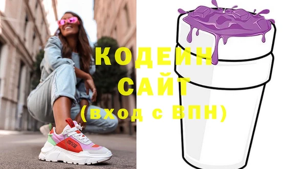 гидра Семёнов