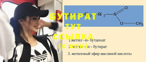 apvp Баксан