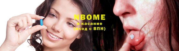 марки lsd Семилуки