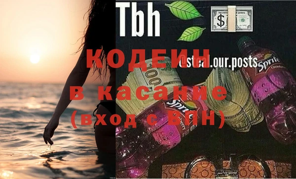 mix Балахна