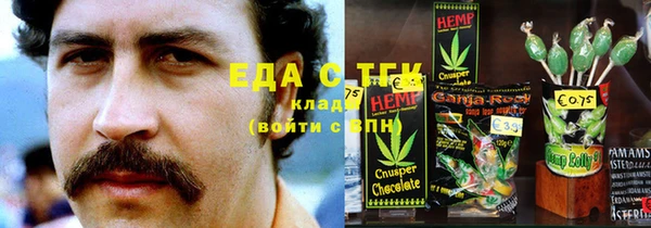 mix Балахна