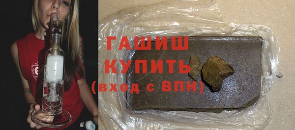 таблы Аркадак