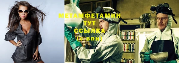mix Балахна