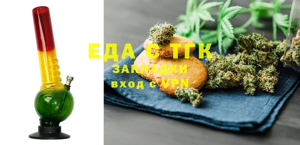 spice Балабаново