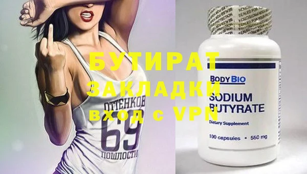 mix Балахна