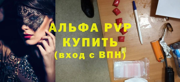 apvp Баксан
