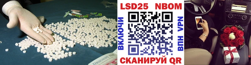 LSD-25 экстази кислота  цена   Весьегонск 