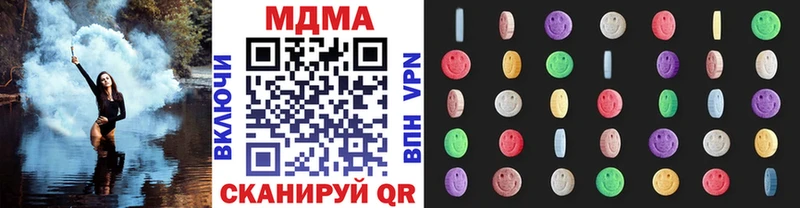 MDMA Molly Весьегонск