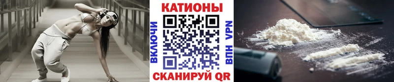 купить наркотик  Весьегонск  МЕФ мяу мяу 