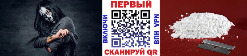 МЕТАМФЕТАМИН винт  Весьегонск 